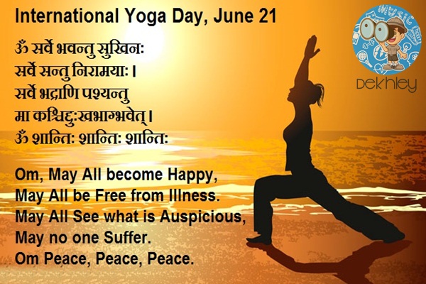 International Yoga Day History, Date, Celebrations & Objectives