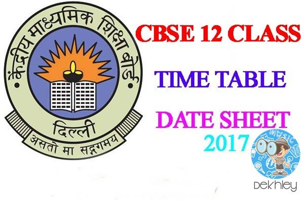 CBSE Class 12th Board Exam Date Sheet, Exam Dates, Timings, Syllabus, Exam Centre